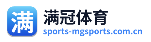 满冠体育